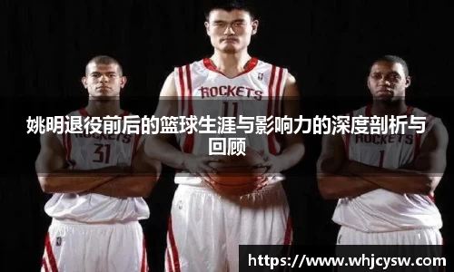 星空·综合体育中国官网