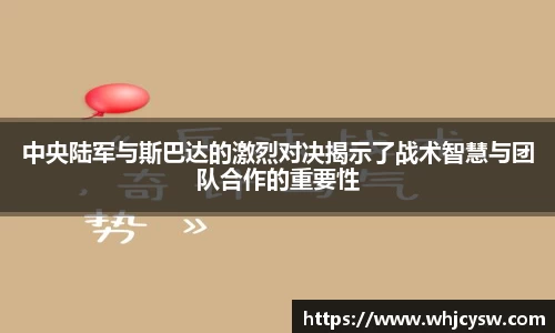 星空·综合体育中国官网